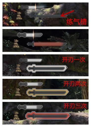 怪物猎人世界太刀怎么,怪物猎人世界太刀怎么纳刀-第2张图片-文史 怪物猎人世界太刀怎么,怪物猎人世界太刀怎么纳刀-第2张图片-文史