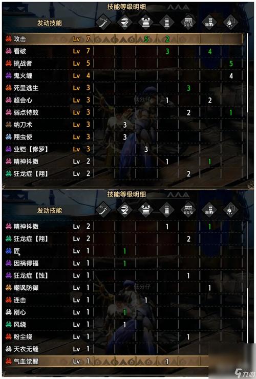 怪物猎人世界太刀怎么,怪物猎人世界太刀怎么纳刀-第3张图片-文史 怪物猎人世界太刀怎么,怪物猎人世界太刀怎么纳刀-第3张图片-文史