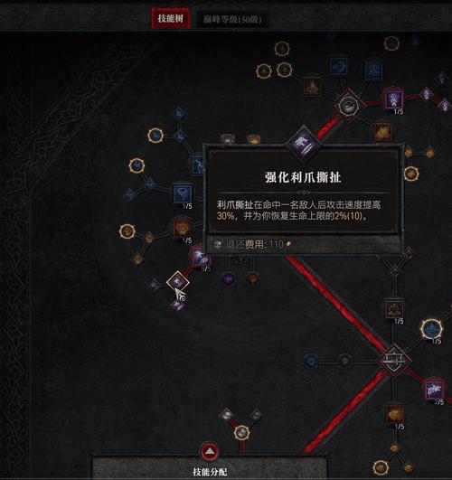 暗黑破坏神4德鲁伊技能(暗黑破坏神德鲁伊技能介绍)-第2张图片-文史 暗黑破坏神4德鲁伊技能(暗黑破坏神德鲁伊技能介绍)-第2张图片-文史