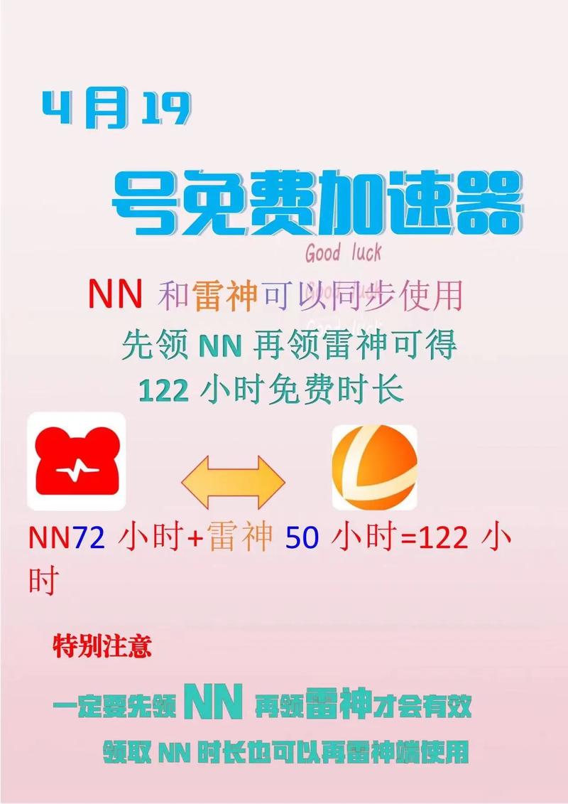 绝地求生用哪个加速器好,绝地求生用哪个加速器好?-第1张图片-文史 绝地求生用哪个加速器好,绝地求生用哪个加速器好?-第1张图片-文史