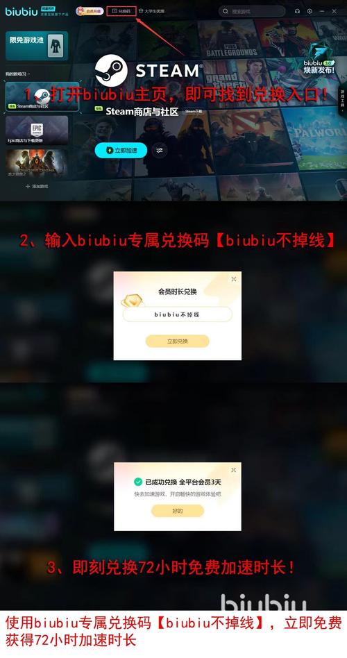 绝地求生用哪个加速器好,绝地求生用哪个加速器好?-第2张图片-文史 绝地求生用哪个加速器好,绝地求生用哪个加速器好?-第2张图片-文史