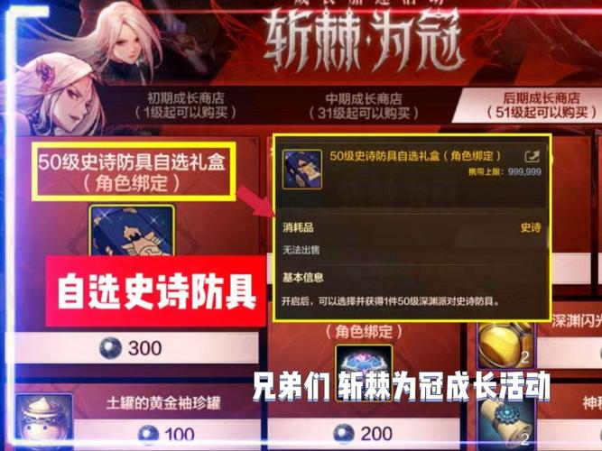 灵魂武器自选选哪个好,灵魂武器自选礼盒能选什么-第6张图片-文史 灵魂武器自选选哪个好,灵魂武器自选礼盒能选什么-第6张图片-文史