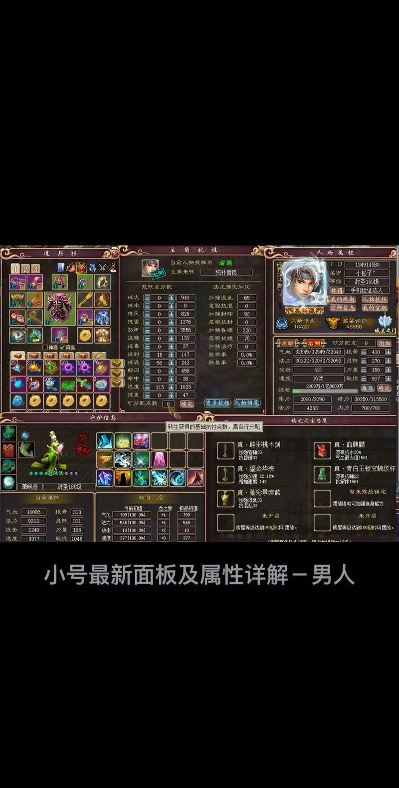 大话西游3有手游吗,大话西游三有手游吗-第6张图片-文史 大话西游3有手游吗,大话西游三有手游吗-第6张图片-文史