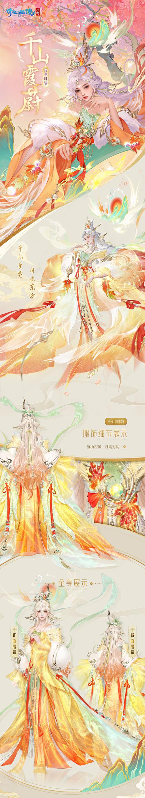 倩女幽魂手游和端游哪个好玩,倩女幽魂手游和网游互通吗-第1张图片-文史 倩女幽魂手游和端游哪个好玩,倩女幽魂手游和网游互通吗-第1张图片-文史