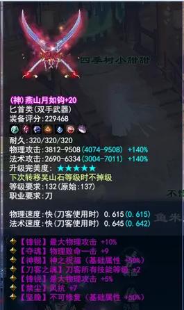 倩女幽魂手游和端游哪个好玩,倩女幽魂手游和网游互通吗-第8张图片-文史 倩女幽魂手游和端游哪个好玩,倩女幽魂手游和网游互通吗-第8张图片-文史