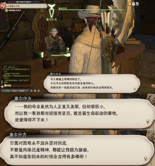 ff14多少钱一个月,ff14 费用-第1张图片-文史 ff14多少钱一个月,ff14 费用-第1张图片-文史
