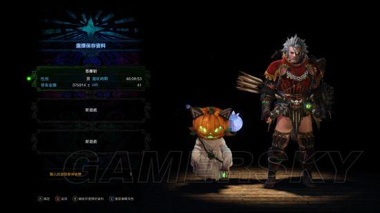 怪物猎人世界捏脸票怎么买,怪物猎人世界捏脸券怎么领取-第3张图片-文史 怪物猎人世界捏脸票怎么买,怪物猎人世界捏脸券怎么领取-第3张图片-文史
