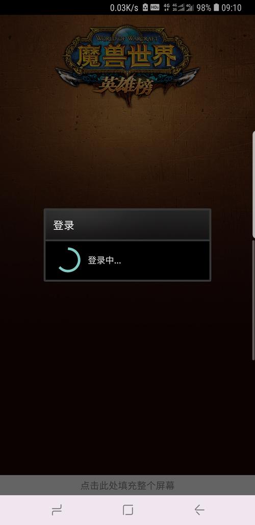 魔兽世界国服英雄榜停用原因,魔兽世界国服英雄榜停用原因是什么-第8张图片-文史 魔兽世界国服英雄榜停用原因,魔兽世界国服英雄榜停用原因是什么-第8张图片-文史
