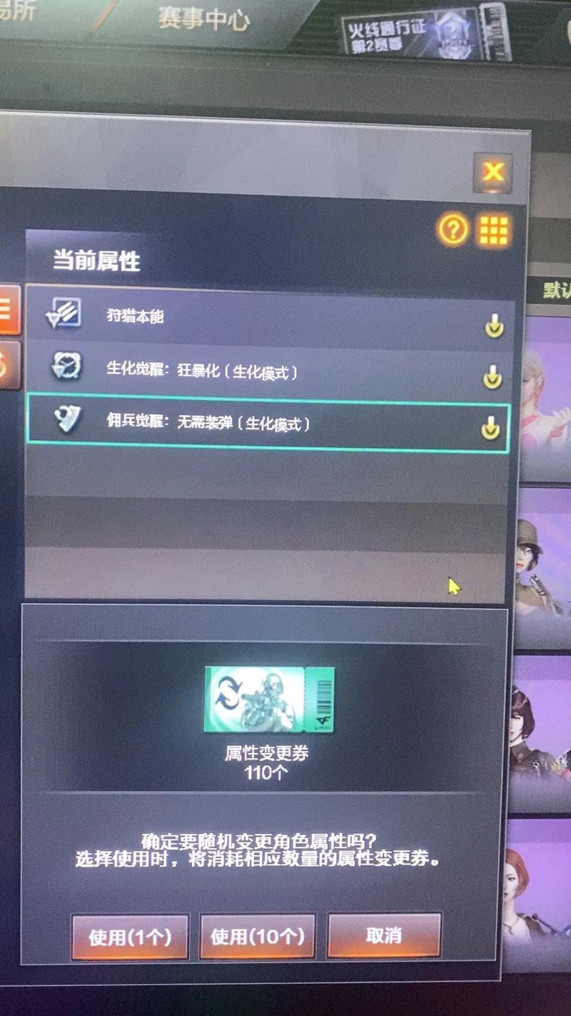cf英雄武器怎么升级王者武器,cf英雄级武器升级-第5张图片-文史 cf英雄武器怎么升级王者武器,cf英雄级武器升级-第5张图片-文史