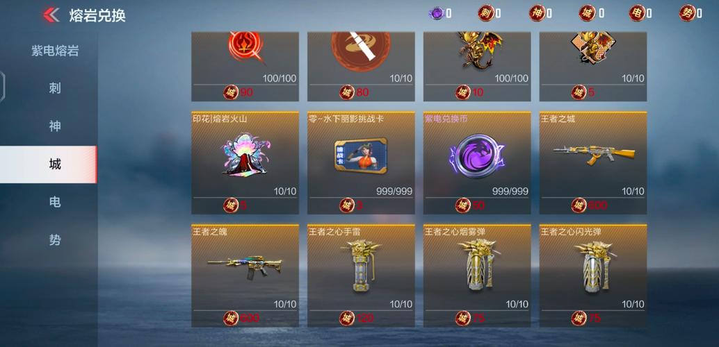 cf英雄武器怎么升级王者武器,cf英雄级武器升级-第6张图片-文史 cf英雄武器怎么升级王者武器,cf英雄级武器升级-第6张图片-文史