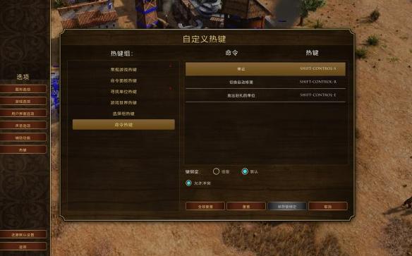 帝国时代3有简体中文吗,帝国时代3有简体中文吗怎么设置-第3张图片-文史 帝国时代3有简体中文吗,帝国时代3有简体中文吗怎么设置-第3张图片-文史