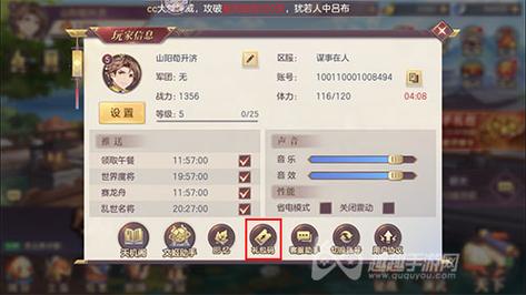 三国志幻想大陆礼包码在哪里（三国志幻想大陆礼包码在哪里兑换ios）