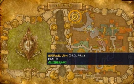 魔兽世界龙喉氏族在哪,魔兽世界龙喉大门在哪-第5张图片-文史 魔兽世界龙喉氏族在哪,魔兽世界龙喉大门在哪-第5张图片-文史