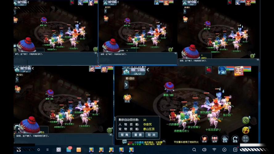 梦幻西游和互通版哪个好玩(梦幻西游和互通版哪个好玩些)-第6张图片-文史 梦幻西游和互通版哪个好玩(梦幻西游和互通版哪个好玩些)-第6张图片-文史