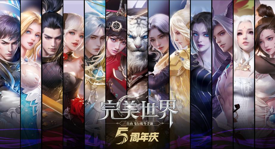 完美世界2世界版玩什么职业好,完美世界世界版哪个职业好-第6张图片-文史 完美世界2世界版玩什么职业好,完美世界世界版哪个职业好-第6张图片-文史