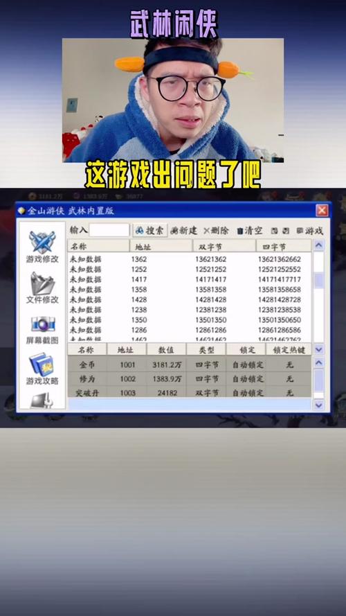 海商王2如何修改金钱,海商王2攻略秘籍-第7张图片-文史 海商王2如何修改金钱,海商王2攻略秘籍-第7张图片-文史