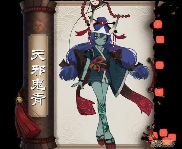 天邪鬼绿阴阳师哪里比较多（阴阳师天邪鬼绿传记故事）-第4张图片-文史