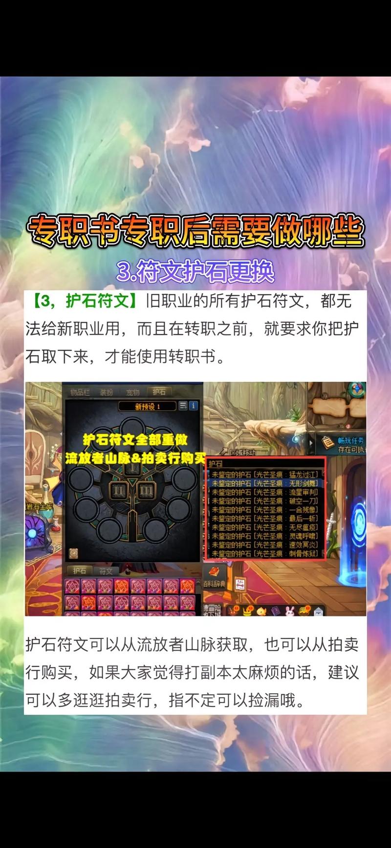 dnf初次觉醒在哪里2022,dnf初次觉醒任务怎么做-第2张图片-文史 dnf初次觉醒在哪里2022,dnf初次觉醒任务怎么做-第2张图片-文史