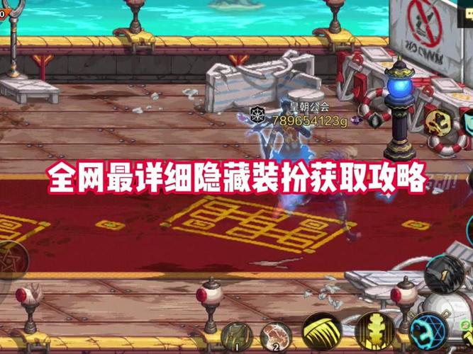 dnf初次觉醒在哪里2022,dnf初次觉醒任务怎么做-第5张图片-文史 dnf初次觉醒在哪里2022,dnf初次觉醒任务怎么做-第5张图片-文史