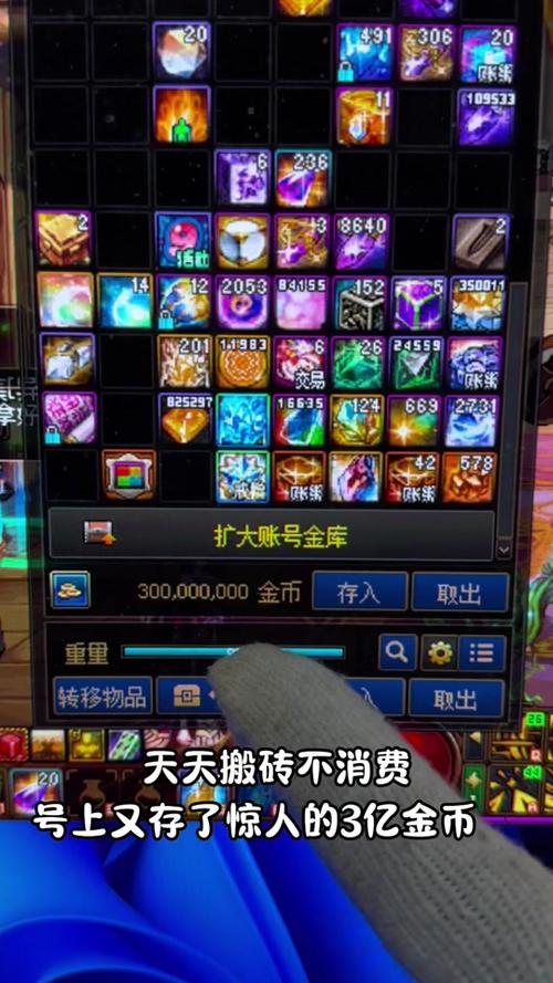 dnf五一套能用代币券买吗,dnf51套可以用代币券买吗-第6张图片-文史 dnf五一套能用代币券买吗,dnf51套可以用代币券买吗-第6张图片-文史