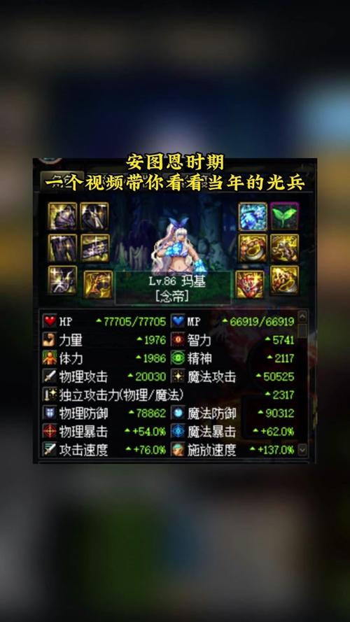 光兵技能加点,光兵技能加点110-第2张图片-文史