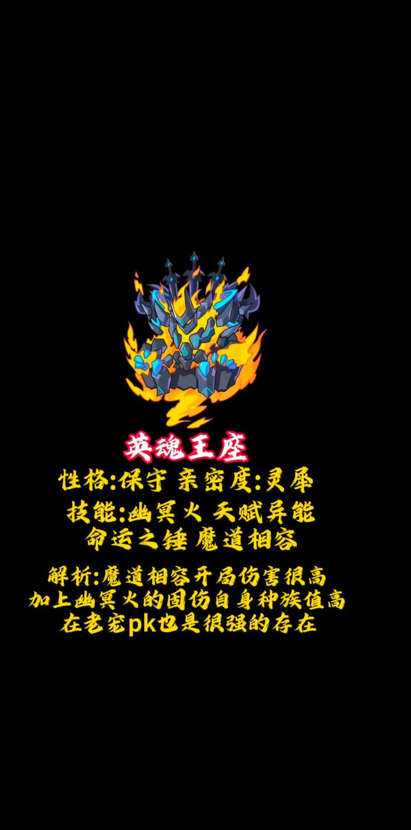 洛克王国念力兽超进化在哪里(洛克王国念珠鹤怎么超进化)-第3张图片-文史 洛克王国念力兽超进化在哪里(洛克王国念珠鹤怎么超进化)-第3张图片-文史