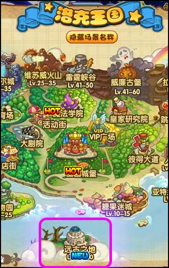 洛克王国的韦恩在哪(洛克王国韦恩在哪里)-第2张图片-文史 洛克王国的韦恩在哪(洛克王国韦恩在哪里)-第2张图片-文史