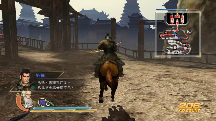 真三国无双7猛将传dlc武器怎么获得（真三国无双7猛将传dlc独特武器获得战）