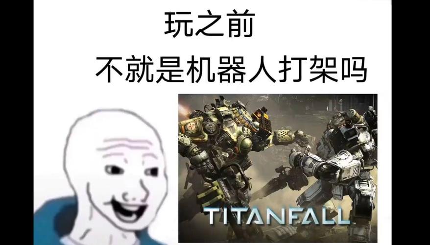 泰坦陨落1多少钱,泰坦陨落239元-第5张图片-文史 泰坦陨落1多少钱,泰坦陨落239元-第5张图片-文史