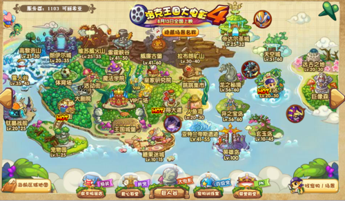 洛克王国vip黄金弹弹机在哪里（洛克王国vip黄金弹珠在哪里使用）