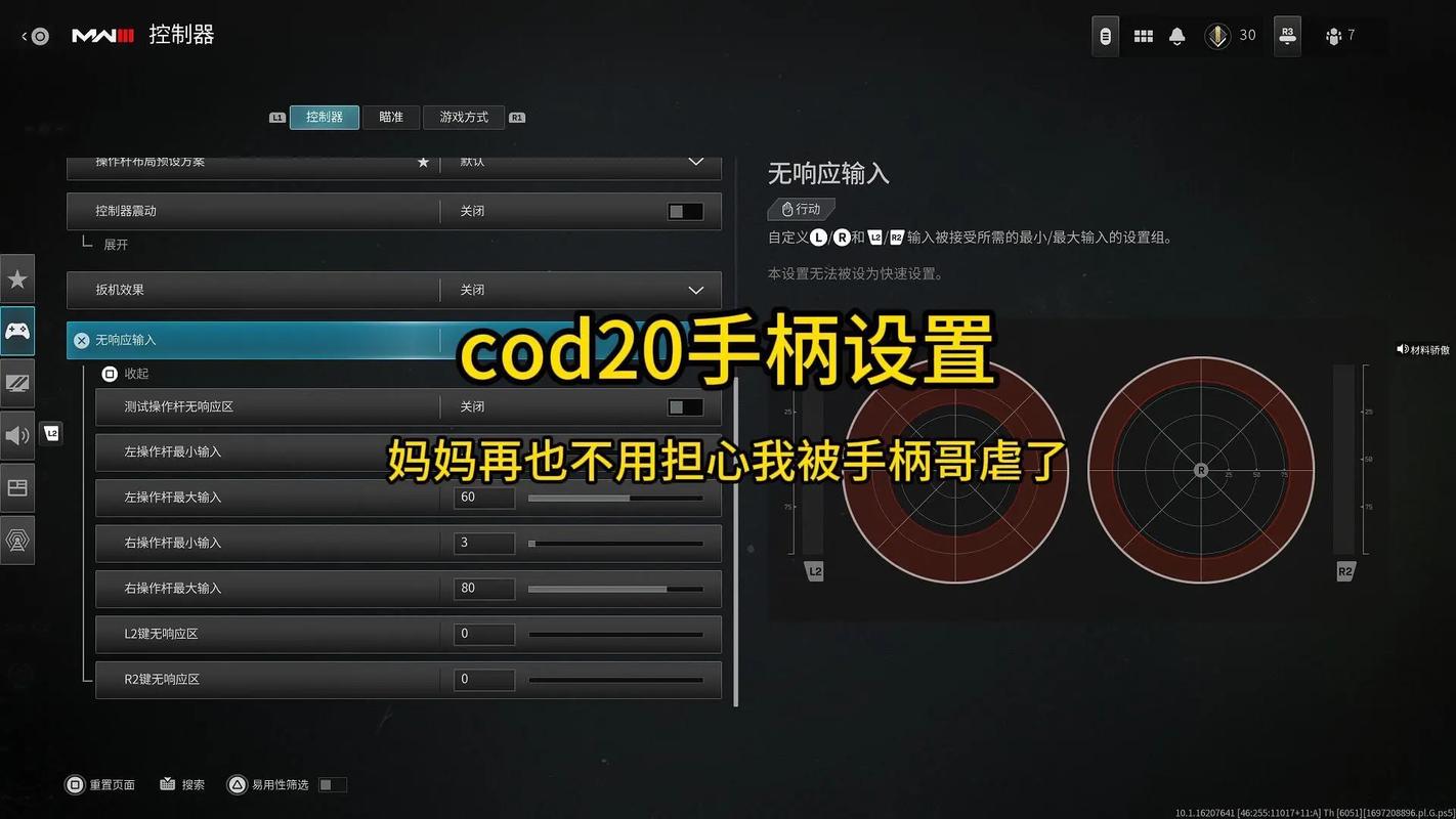 使命召唤19怎么切换配置(使命召唤19出了没)-第2张图片-文史 使命召唤19怎么切换配置(使命召唤19出了没)-第2张图片-文史
