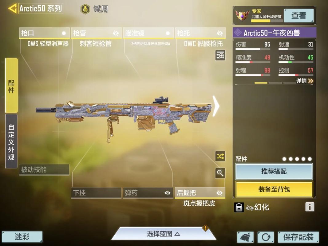 使命召唤19怎么切换配置(使命召唤19出了没)-第5张图片-文史 使命召唤19怎么切换配置(使命召唤19出了没)-第5张图片-文史