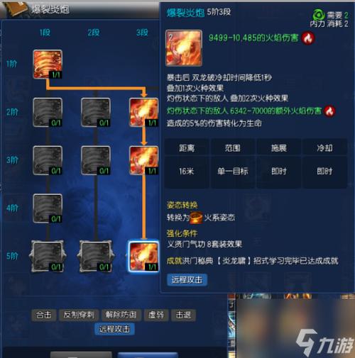 剑灵60级后平民怎么玩,剑灵刚到60可以去打什么副本-第6张图片-文史