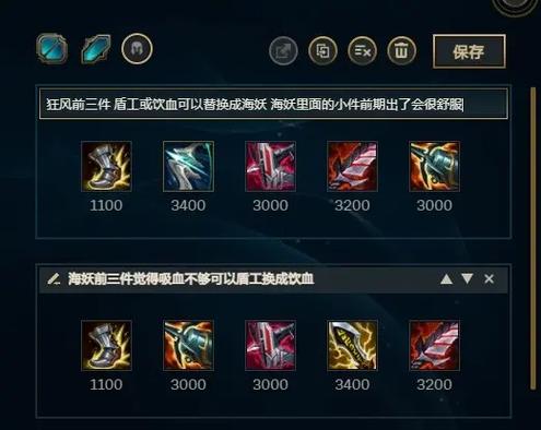 lol永恩怎么玩,永恩 玩法