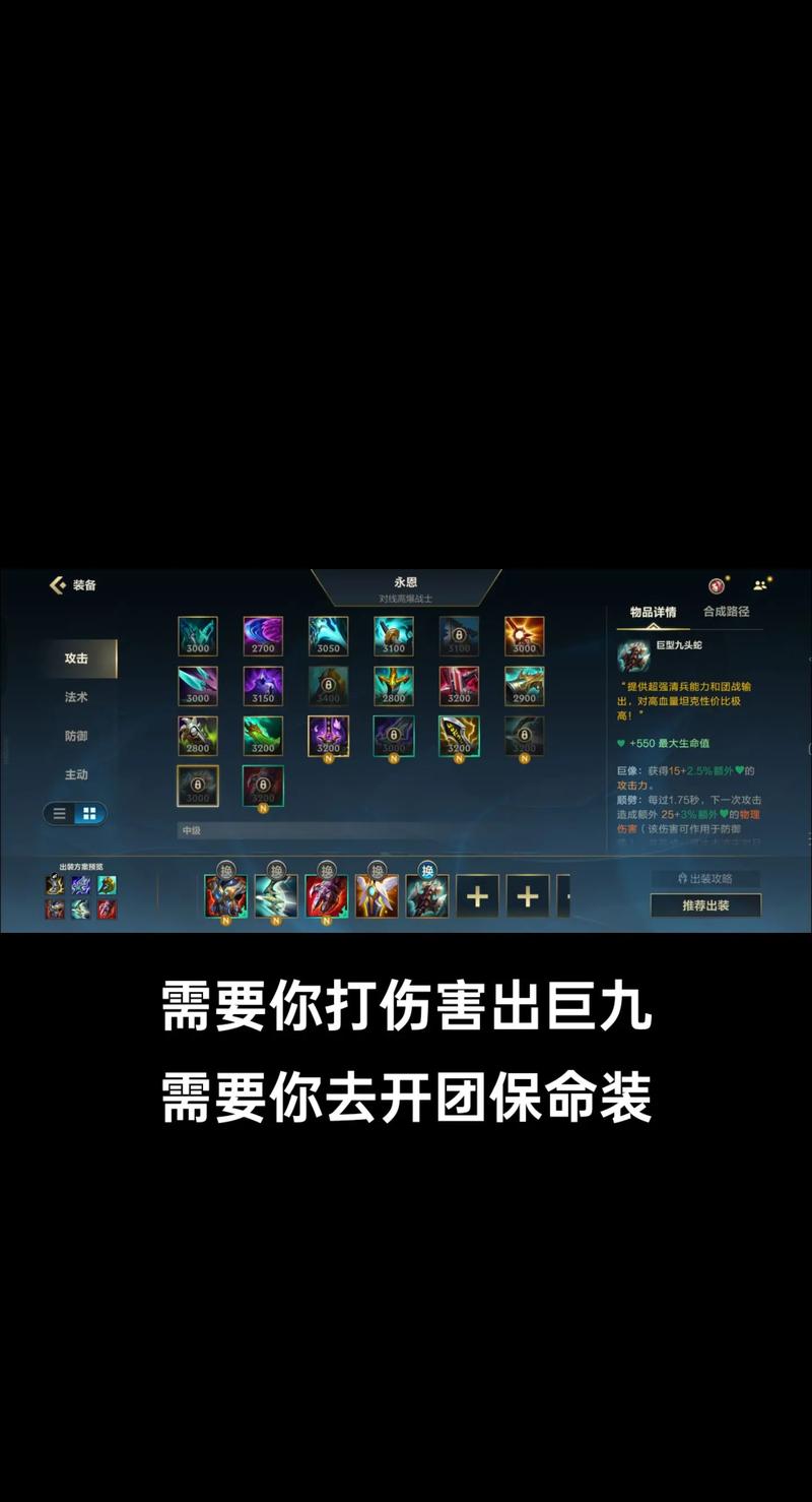 lol永恩怎么玩,永恩 玩法-第4张图片-文史 lol永恩怎么玩,永恩 玩法-第4张图片-文史