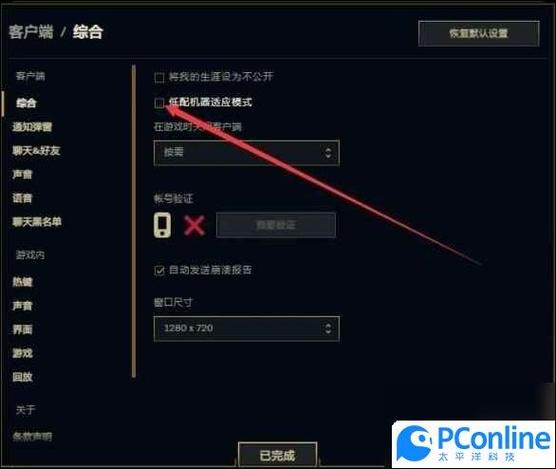 英雄联盟电脑版叫什么,英雄联盟电脑版叫什么名字-第4张图片-文史 英雄联盟电脑版叫什么,英雄联盟电脑版叫什么名字-第4张图片-文史