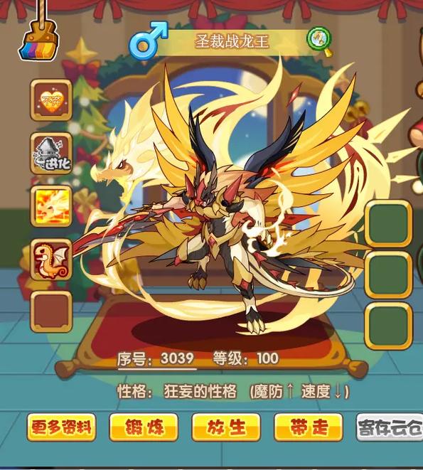 洛克王国火焰珠怎么刷(洛克王国火焰珠怎么刷出来)-第2张图片-文史 洛克王国火焰珠怎么刷(洛克王国火焰珠怎么刷出来)-第2张图片-文史