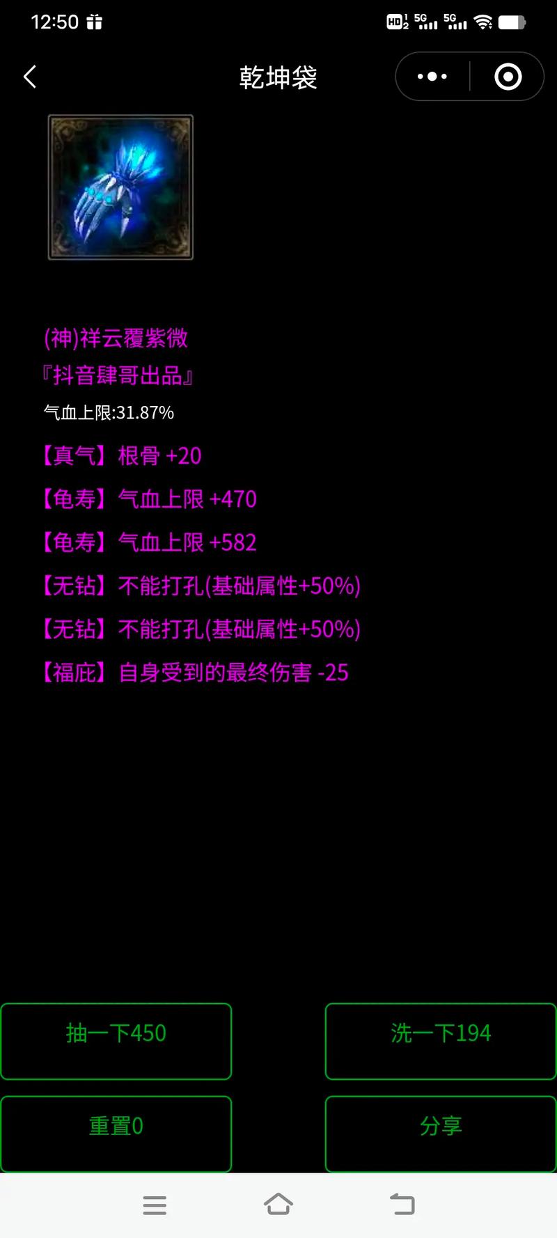 倩女幽魂灵兽亲密度提升方法,倩女幽魂灵兽提亲密度攻略-第1张图片-文史 倩女幽魂灵兽亲密度提升方法,倩女幽魂灵兽提亲密度攻略-第1张图片-文史
