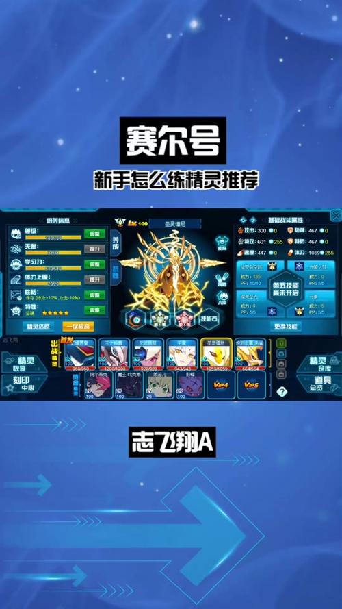 赛尔号玄武技能刻印(赛尔号玄武刻印属性)-第2张图片-文史 赛尔号玄武技能刻印(赛尔号玄武刻印属性)-第2张图片-文史