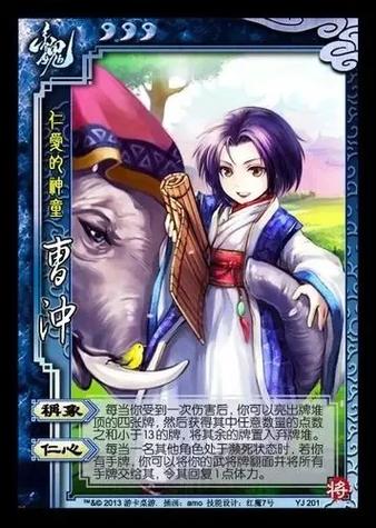 为什么说曹冲毁了三国杀(曹冲为什么死的早)-第2张图片-文史 为什么说曹冲毁了三国杀(曹冲为什么死的早)-第2张图片-文史