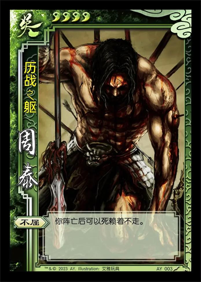 为什么说曹冲毁了三国杀(曹冲为什么死的早)-第4张图片-文史 为什么说曹冲毁了三国杀(曹冲为什么死的早)-第4张图片-文史