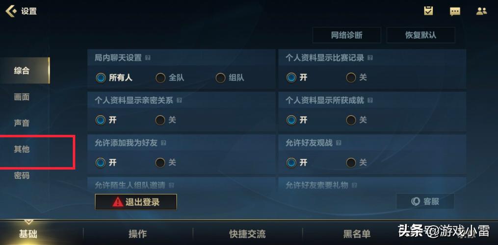 lol训练模式怎么弄很多英雄,lol训练模式怎么0cd-第6张图片-文史 lol训练模式怎么弄很多英雄,lol训练模式怎么0cd-第6张图片-文史