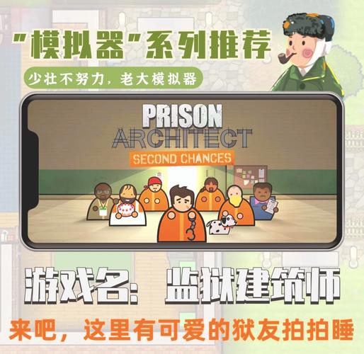 监狱大亨4金钱怎么修改,监狱大亨4地图黑屏-第1张图片-文史 监狱大亨4金钱怎么修改,监狱大亨4地图黑屏-第1张图片-文史