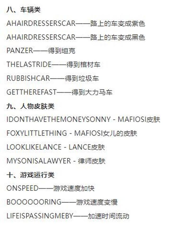 监狱大亨4金钱怎么修改,监狱大亨4地图黑屏-第2张图片-文史 监狱大亨4金钱怎么修改,监狱大亨4地图黑屏-第2张图片-文史