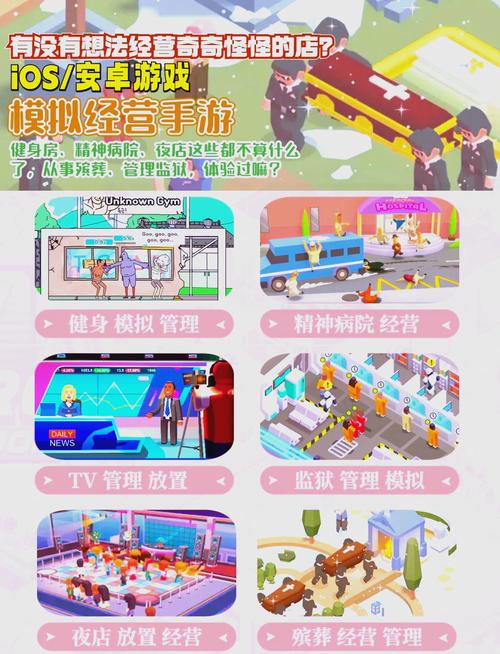 监狱大亨4金钱怎么修改,监狱大亨4地图黑屏-第5张图片-文史 监狱大亨4金钱怎么修改,监狱大亨4地图黑屏-第5张图片-文史