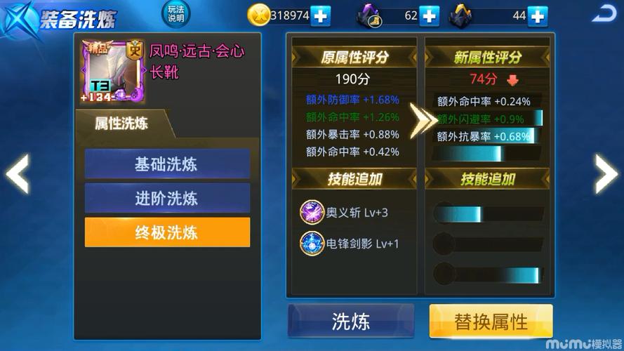 天天炫斗影舞剑神技能搭配(天天炫斗影武剑花)-第2张图片-文史 天天炫斗影舞剑神技能搭配(天天炫斗影武剑花)-第2张图片-文史