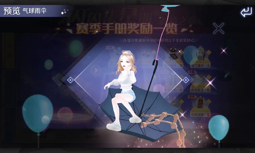 qq炫舞手游助手叫什么(炫舞手游全模式辅助2020年最新版本)-第3张图片-文史 qq炫舞手游助手叫什么(炫舞手游全模式辅助2020年最新版本)-第3张图片-文史