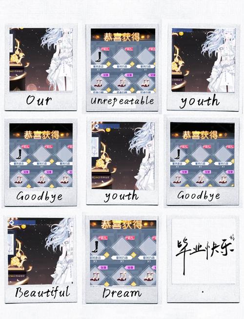 qq炫舞手游助手叫什么(炫舞手游全模式辅助2020年最新版本)-第5张图片-文史 qq炫舞手游助手叫什么(炫舞手游全模式辅助2020年最新版本)-第5张图片-文史