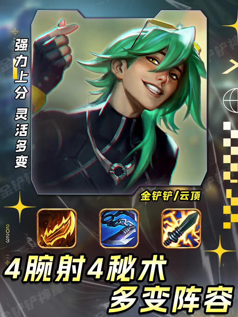 金铲铲之战ez未来战士多少钱(金铲铲之战ez特效)-第2张图片-文史 金铲铲之战ez未来战士多少钱(金铲铲之战ez特效)-第2张图片-文史