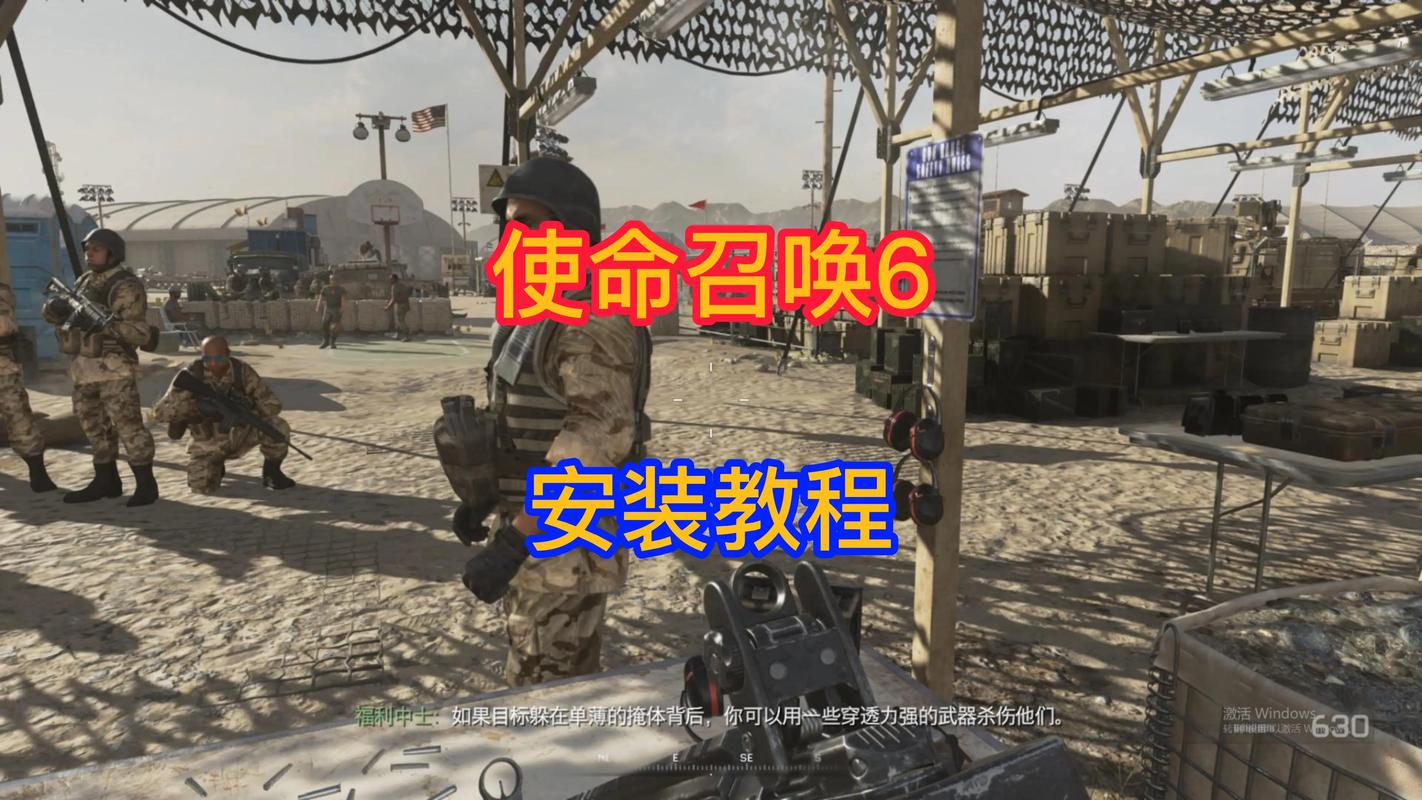 使命召唤6中文版怎么安装,使命召唤6怎么免费下载-第5张图片-文史 使命召唤6中文版怎么安装,使命召唤6怎么免费下载-第5张图片-文史